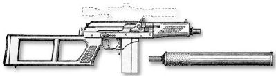 ВСК-94